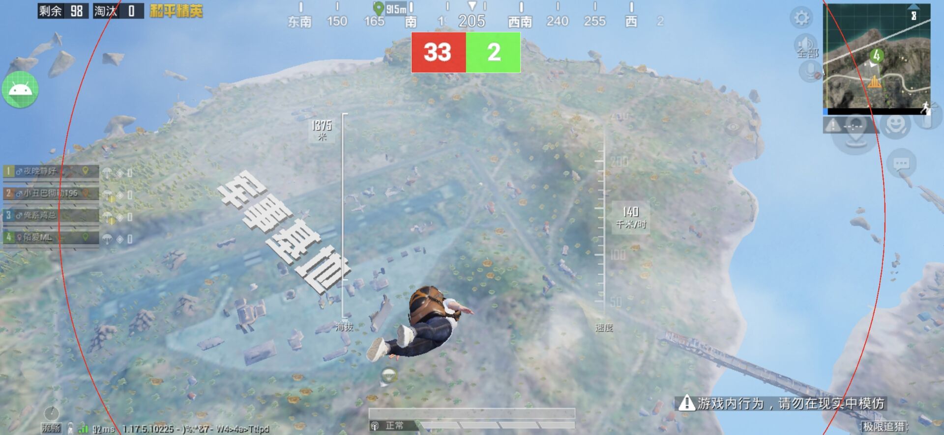 pubg地铁国际服《NRG》外挂度假岛随便乱杀