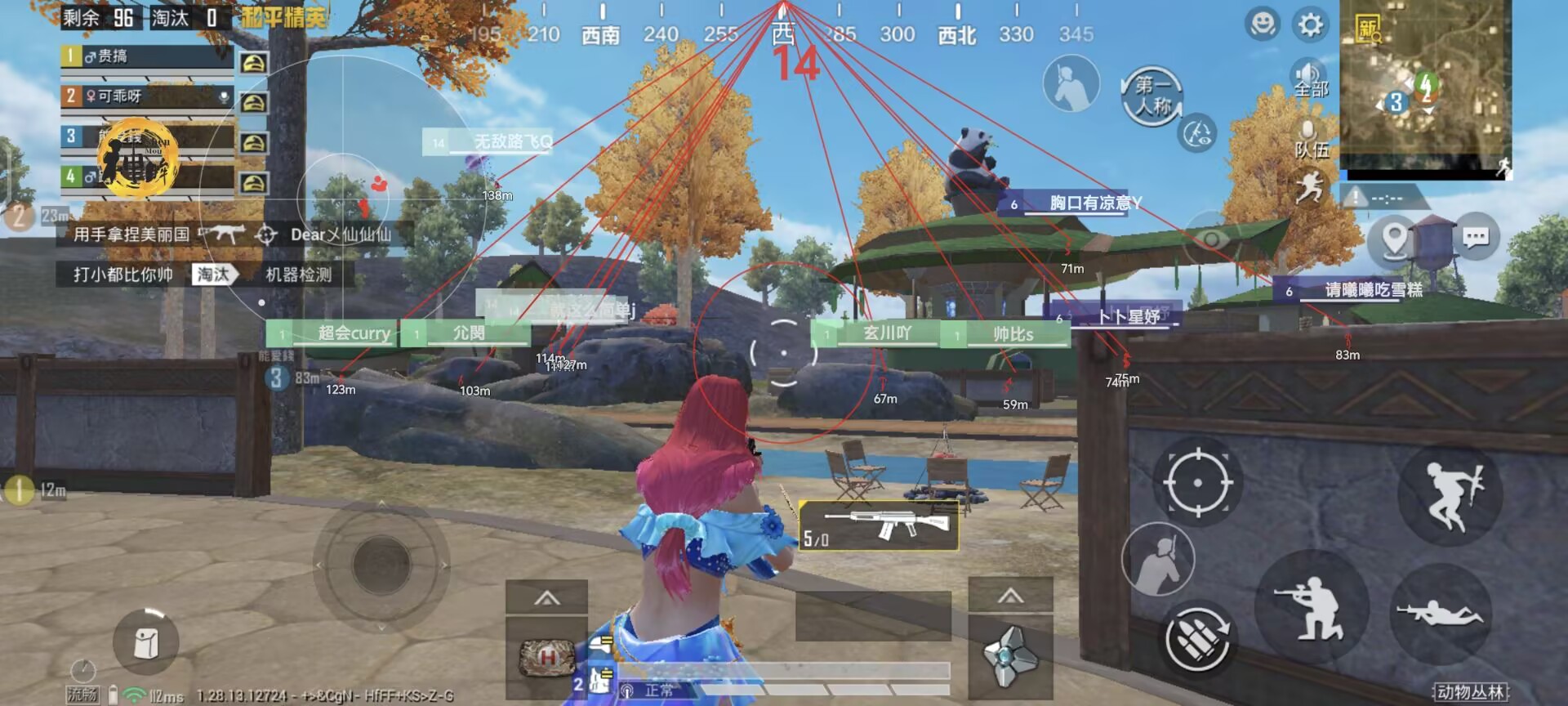 和平精英辅助【哈士奇容器直装V3.6稳定版】全图人物透视 主播无后座 开枪防抖动 皮肤美化 欧布变色 紫色螳螂 触摸自瞄 自瞄范围