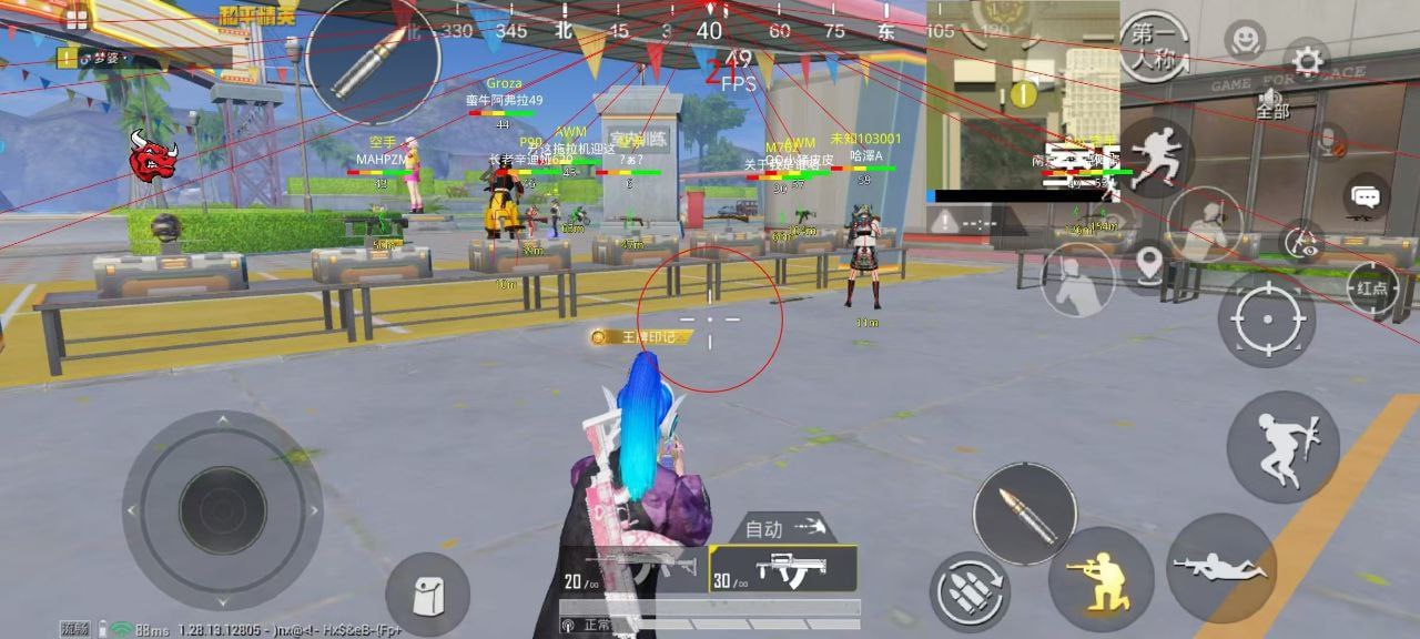 和平精英辅助【牛牛直装】11月5日已更新支持新版本 范围自瞄 人物透视 子弹追踪